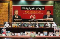 Al-Shater: Friday Protests Real Comeback of Egypt's Revolution