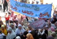 Egyptian Women Demonstrate in Solidarity with Lebanese Women and Children