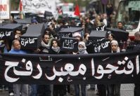 European campaign: Impose penalties on Israel to lift the Gaza siege