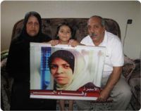 Palestinian female prisoner in solitary for more than 100 uninterrupted days