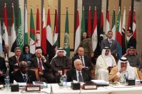 Statement issued by the Arab Ministerial Committee Concerned with the Situation in Syria