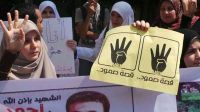 Anti-Coup Sinai Women Movement Message on International Women's Day