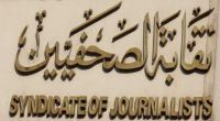 Arab Monitor For Media Freedom Renews Calls to Release Journalists, Media Workers