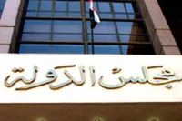 State Council: HJEC Required by Law to Exclude Remnants of NDP