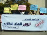 Fears of rigging in students' body election ahead of parliamentary elections